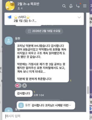 수강생 후기 1