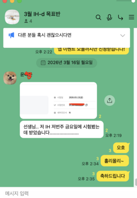 수강생 후기 10