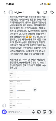 수강생 후기 13