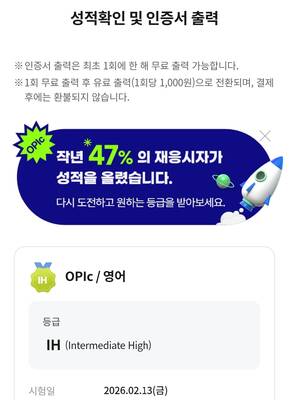 수강생 후기 14