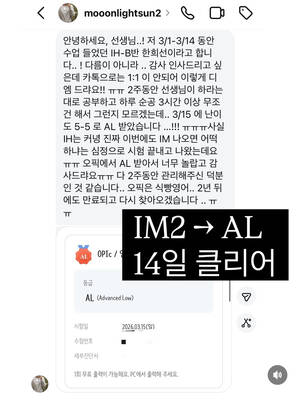 수강생 후기 17