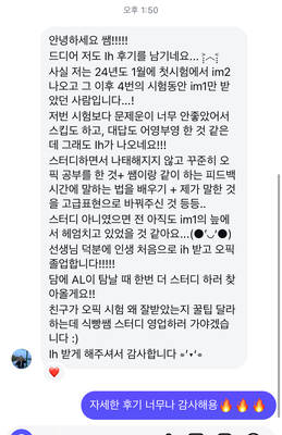 수강생 후기 19