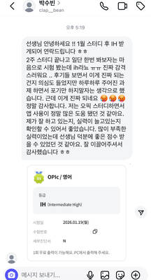 수강생 후기 21