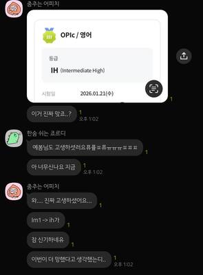 수강생 후기 25