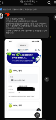 수강생 후기 3