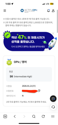 수강생 후기 4