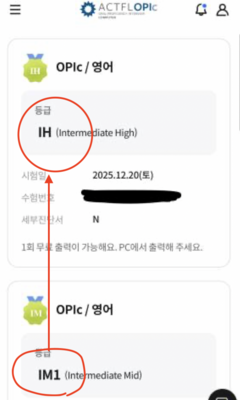 수강생 후기 5