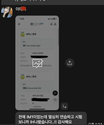 수강생 후기 6