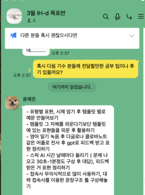 수강생 후기 8
